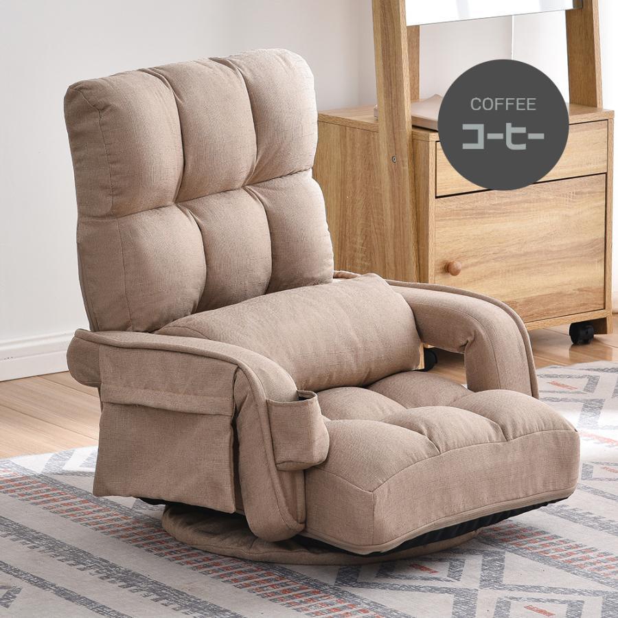 座椅子 ソファー おしゃれ ハイバック 肘掛付き コンパクト 回転 リクライニング 1人掛け 折りたたみ 座椅子 ソファー おしゃれ ハイバック 肘掛付き コンパクト 回転 リクライニング 1人掛け 折りたたみ