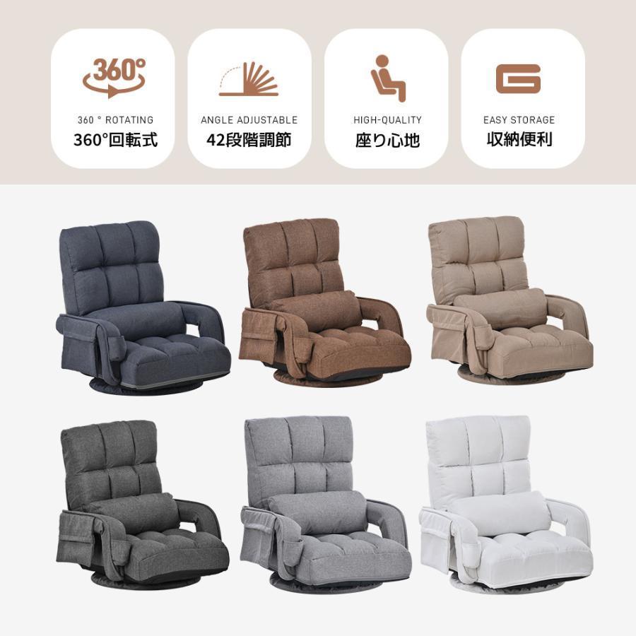 座椅子 ソファー おしゃれ ハイバック 肘掛付き コンパクト 回転 リクライニング 1人掛け 折りたたみ 座椅子 ソファー おしゃれ ハイバック 肘掛付き コンパクト 回転 リクライニング 1人掛け 折りたたみ