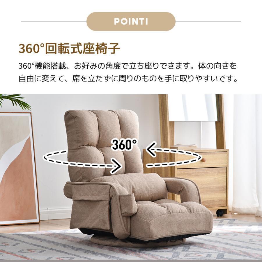 座椅子 ソファー おしゃれ ハイバック 肘掛付き コンパクト 回転 リクライニング 1人掛け 折りたたみ 座椅子 ソファー おしゃれ ハイバック 肘掛付き コンパクト 回転 リクライニング 1人掛け 折りたたみ