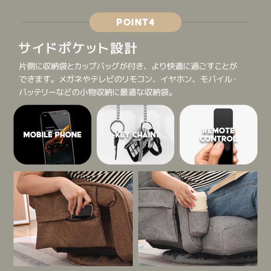 座椅子 ソファー おしゃれ ハイバック 肘掛付き コンパクト 回転 リクライニング 1人掛け 折りたたみ 座椅子 ソファー おしゃれ ハイバック 肘掛付き コンパクト 回転 リクライニング 1人掛け 折りたたみ