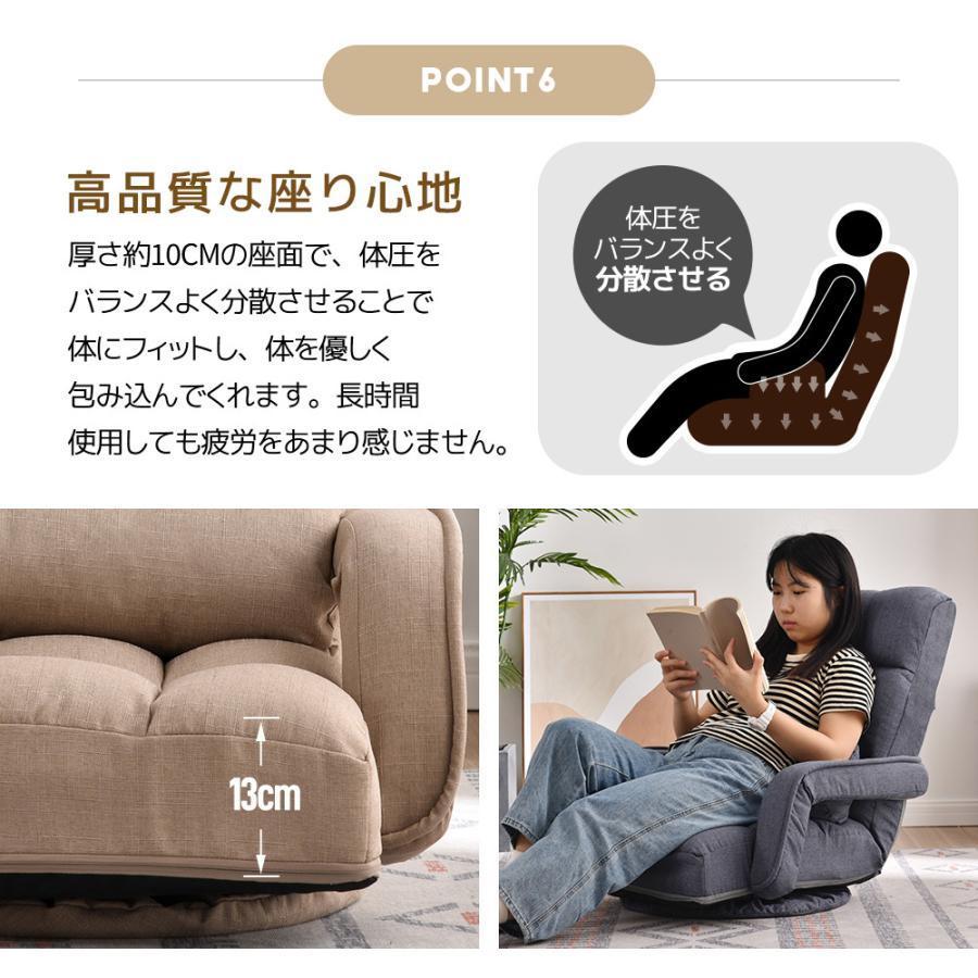 座椅子 ソファー おしゃれ ハイバック 肘掛付き コンパクト 回転 リクライニング 1人掛け 折りたたみ 座椅子 ソファー おしゃれ ハイバック 肘掛付き コンパクト 回転 リクライニング 1人掛け 折りたたみ