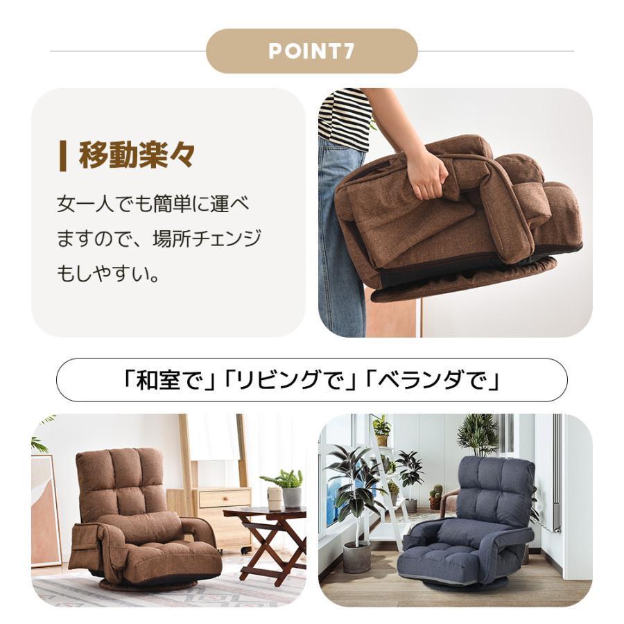 座椅子 ソファー おしゃれ ハイバック 肘掛付き コンパクト 回転 リクライニング 1人掛け 折りたたみ 座椅子 ソファー おしゃれ ハイバック 肘掛付き コンパクト 回転 リクライニング 1人掛け 折りたたみ
