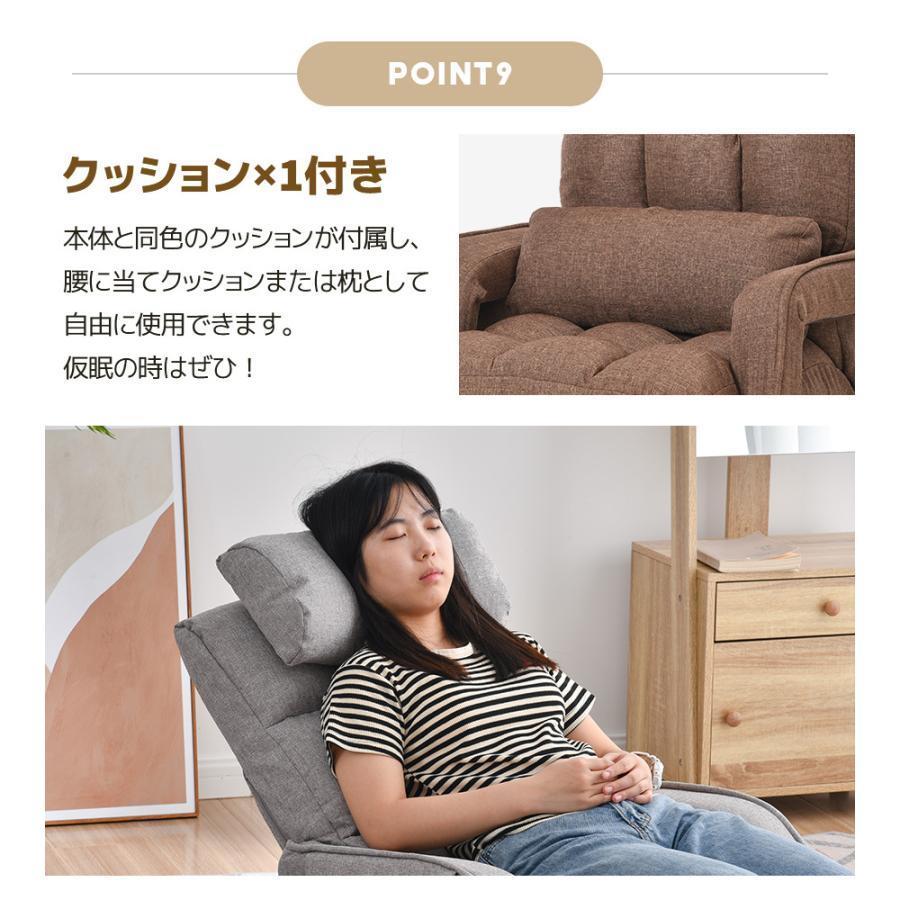 座椅子 ソファー おしゃれ ハイバック 肘掛付き コンパクト 回転 リクライニング 1人掛け 折りたたみ 座椅子 ソファー おしゃれ ハイバック 肘掛付き コンパクト 回転 リクライニング 1人掛け 折りたたみ
