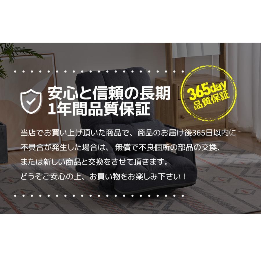 座椅子 ソファー おしゃれ ハイバック 肘掛付き コンパクト 回転 リクライニング 1人掛け 折りたたみ 座椅子 ソファー おしゃれ ハイバック 肘掛付き コンパクト 回転 リクライニング 1人掛け 折りたたみ