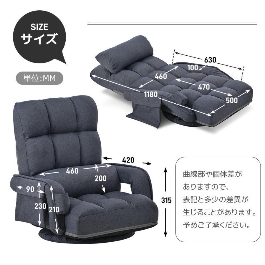 座椅子 ソファー おしゃれ ハイバック 肘掛付き コンパクト 回転 リクライニング 1人掛け 折りたたみ 座椅子 ソファー おしゃれ ハイバック 肘掛付き コンパクト 回転 リクライニング 1人掛け 折りたたみ