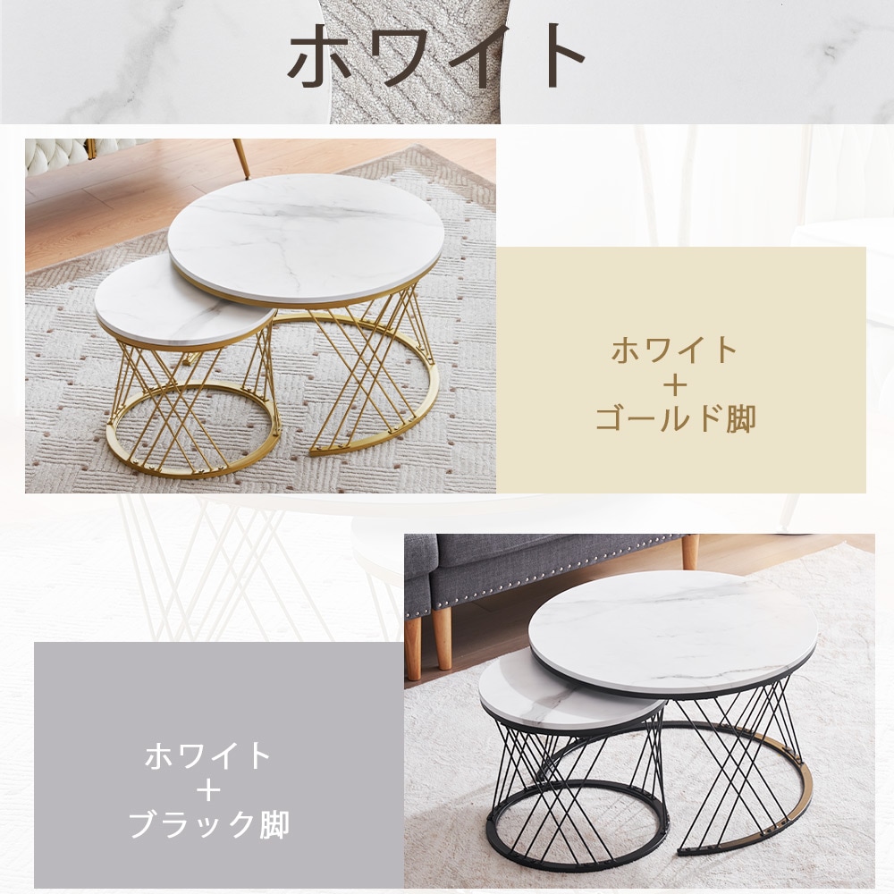 新作登場】センターテーブル ネストテーブル ローテーブル 入れ子式 天