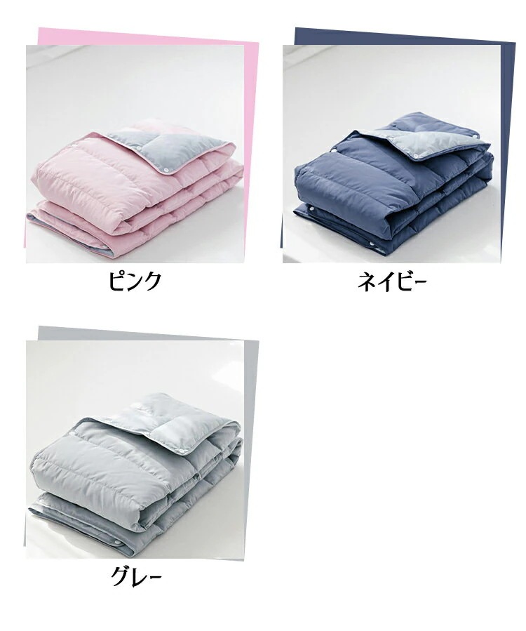 【3日で出荷】ダウンケット ブランケット 95%ダウン 冷え対策 ダウン 掛け布団 肩掛け 肩当て スカート 枕 足掛け ひざ掛け 羽毛 まくら ミニブランケット ショール 腰巻スカート 収納可能 冷 【3日で出荷】ダウンケット ブランケット 95%ダウン 冷え対策 ダウン 掛け布団 肩掛け 肩当て スカート 枕 足掛け ひざ掛け 羽毛 まくら ミニブランケット ショール 腰巻スカート 収納可能 冷