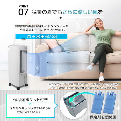 UV除菌機能付き冷風機　専用の梱包箱、取説なしのため少しお安く UV除菌機能付き冷風機 専用の梱包箱、取説なしのため