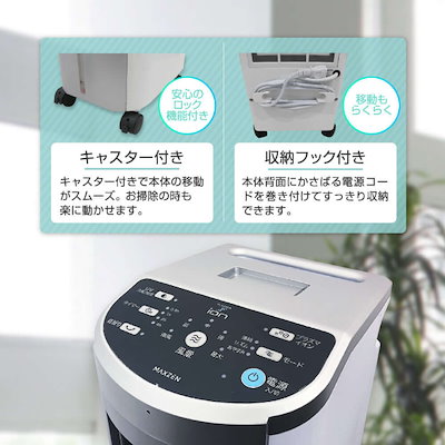 Qoo10] MAXZEN 冷風機 冷風扇 UVライト除菌 ニオイ除 : 季節家電