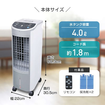 ✨️未開封✨️UVプラズマイオン冷風機 Amazon | 冷風機 冷風扇 UVライト除菌 ニオイ除去 プラズマ