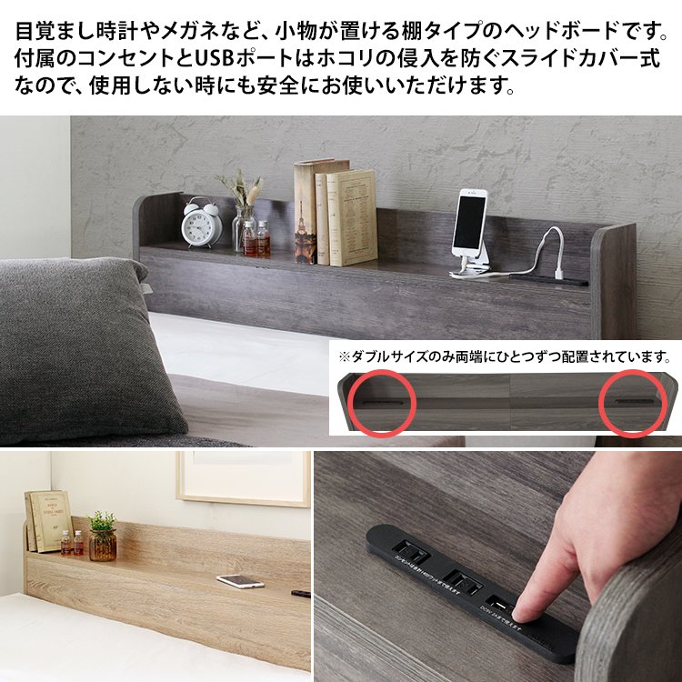 ダブルベッド ブラックマットレス付き 引き出し収納 棚・USBコンセント付き ダブルベッド ブラックマットレス付き 引き出し収納 棚・USBコンセント付き