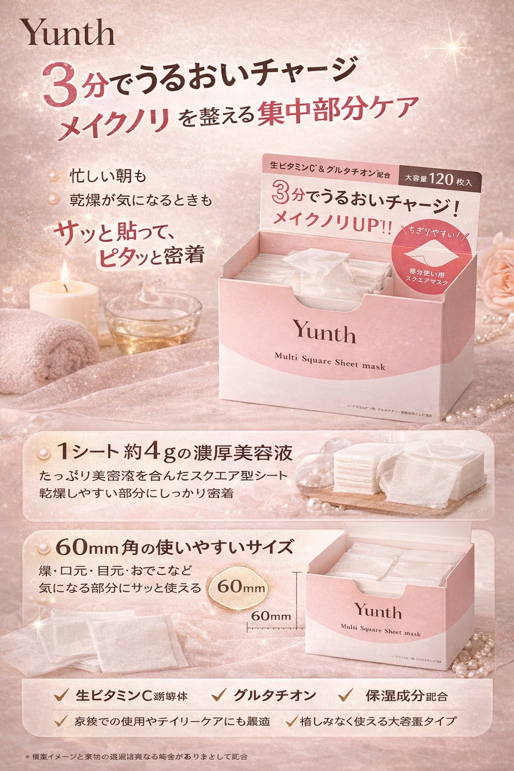 Qoo10] Yunth Yunth ユンス マルチスクエアシート