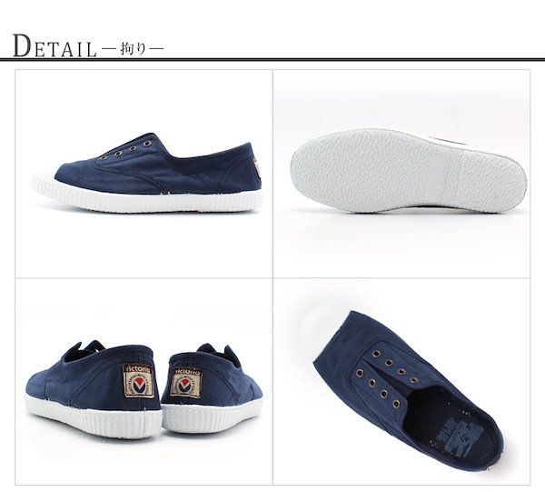楽天市場】【中古】【victoria／ヴィクトリア】フェイクスエード ハイカットスニーカー ☆38（23-23.5位）☆ダークブラウン☆スエード調素材☆カジュアルスニーカー☆ : OK リユース シューズ ストア