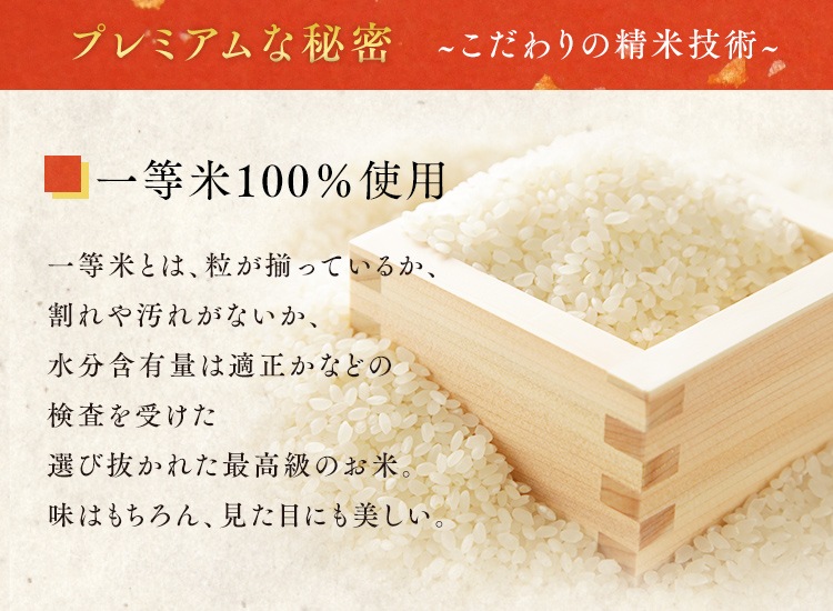 無洗米 無... : 米・雑穀 20kg 北海道産ゆめぴりか 格安人気