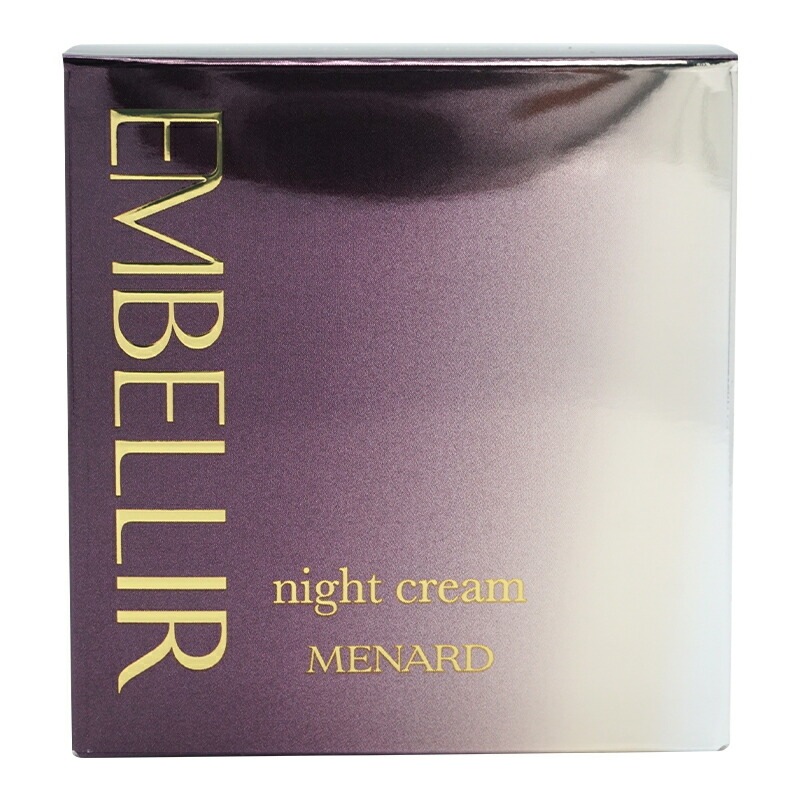 メナード エンベリエ ナイトクリーム エモリエントクリーム MENARD