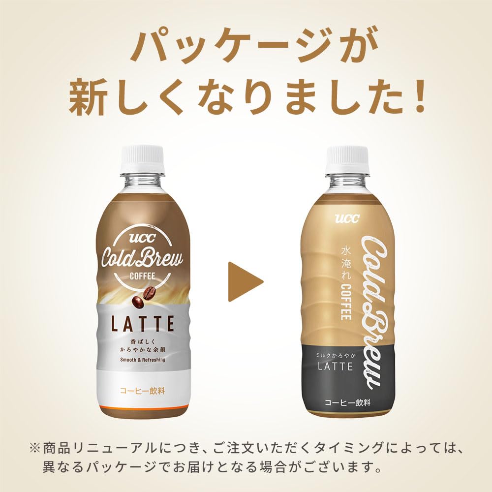 Cold Brew LATTE ペットボトル 500ml×24本【アイスコーヒー】【香料無添加】【ケース】 Cold Brew LATTE ペットボトル 500ml×24本【アイスコーヒー】【香料無添加】【ケース】