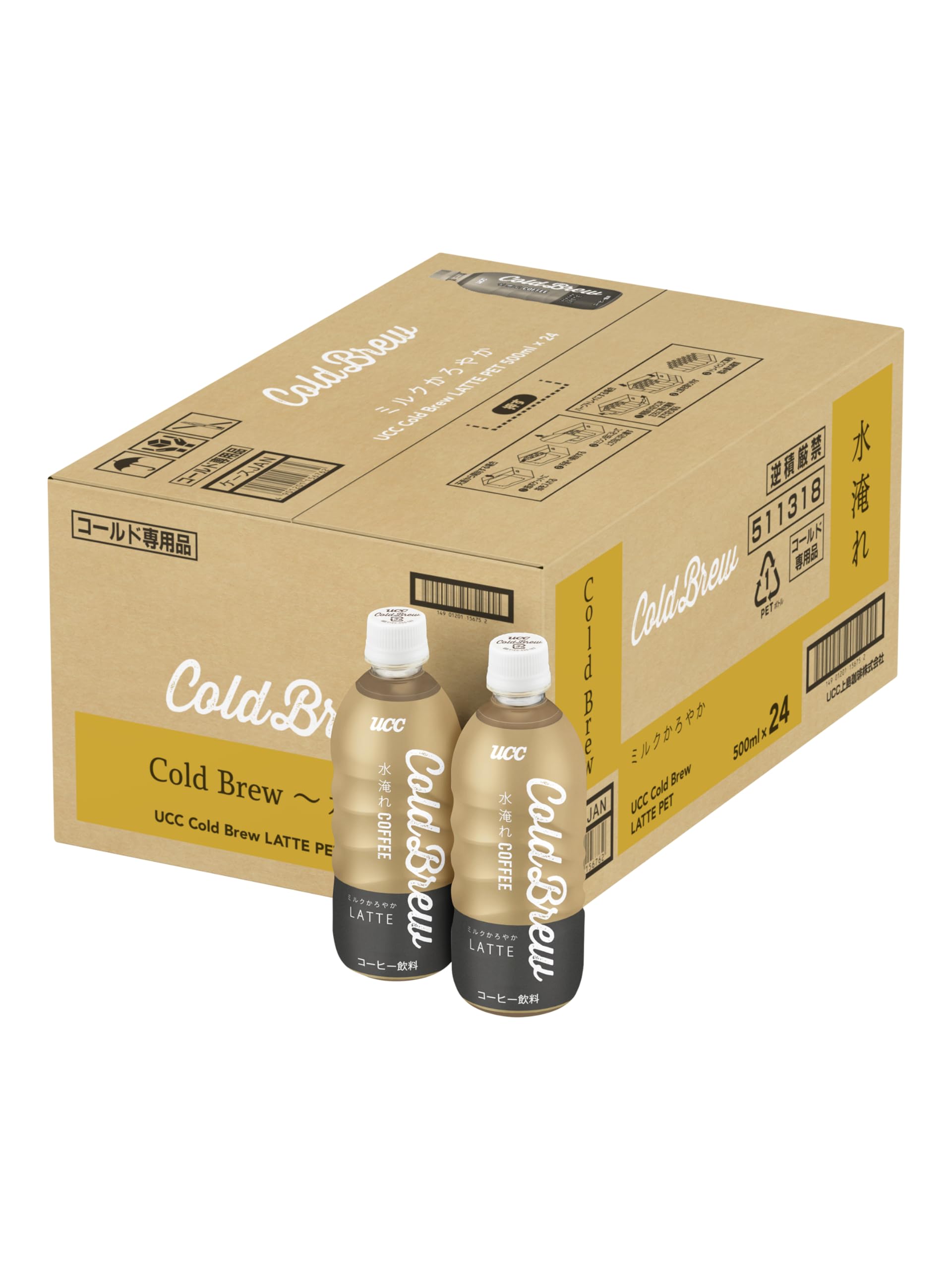 Cold Brew LATTE ペットボトル 500ml×24本【アイスコーヒー】【香料無添加】【ケース】 Cold Brew LATTE ペットボトル 500ml×24本【アイスコーヒー】【香料無添加】【ケース】