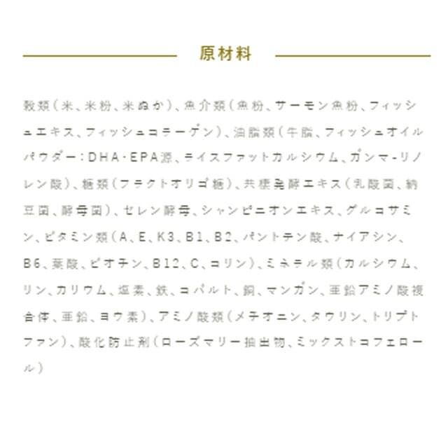 プロフェッショナル バランス アレルゲンケア&pHコントロール 11歳から 3kg 【お散歩ハンディシャワー Ｓサイズ ダークブラウン付】
