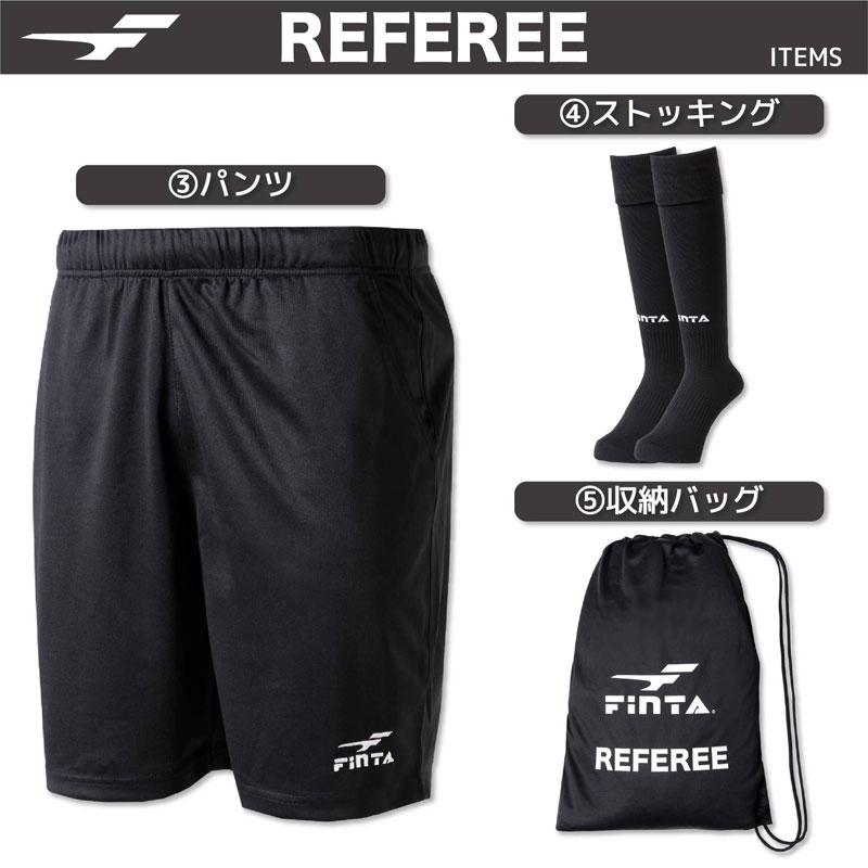 フィンタ FINTA レフェリー4点セット サッカー フットサル レフリー 審判 22SS (FT5977) フィンタ FINTA レフェリー4点セット サッカー フットサル レフリー 審判 22SS (FT5977)