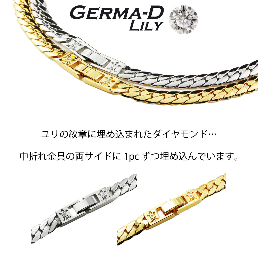 メンズ レディース ネックレス 喜平 ゲルマニウム ゲルマ 人気 おすすめ ダイヤモンド ダイヤ ヘリンボーン シルバー ユリ 紋章 おしゃれ プレゼント 男女兼用 なめらか 着け心地がいい