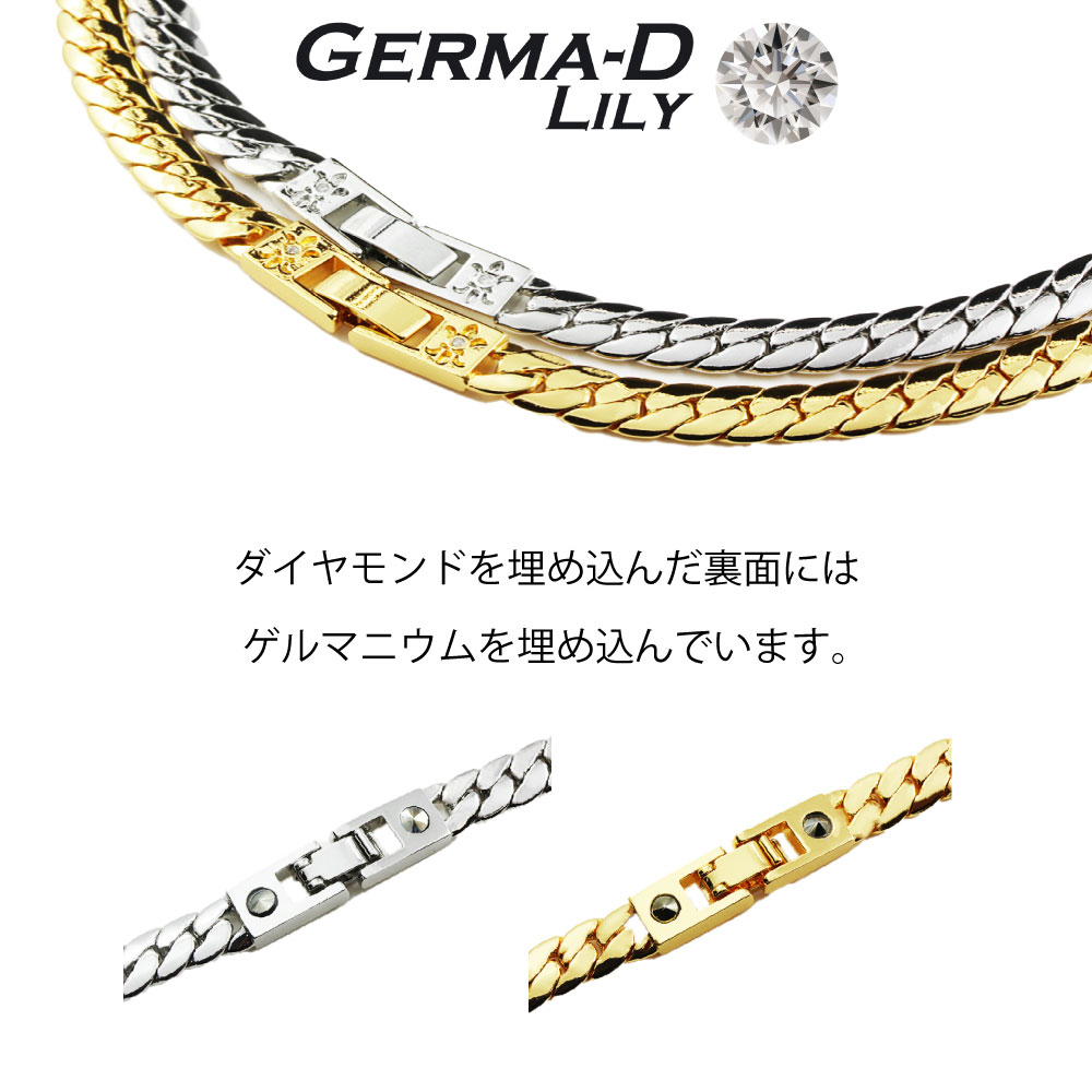 メンズ レディース ネックレス 喜平 ゲルマニウム ゲルマ 人気 おすすめ ダイヤモンド ダイヤ ヘリンボーン シルバー ユリ 紋章 おしゃれ プレゼント 男女兼用 なめらか 着け心地がいい