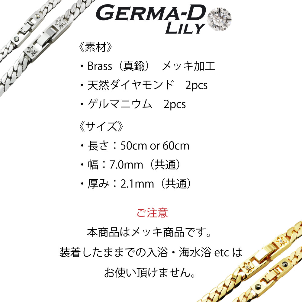 メンズ レディース ネックレス 喜平 ゲルマニウム ゲルマ 人気 おすすめ ダイヤモンド ダイヤ ヘリンボーン シルバー ユリ 紋章 おしゃれ プレゼント 男女兼用 なめらか 着け心地がいい
