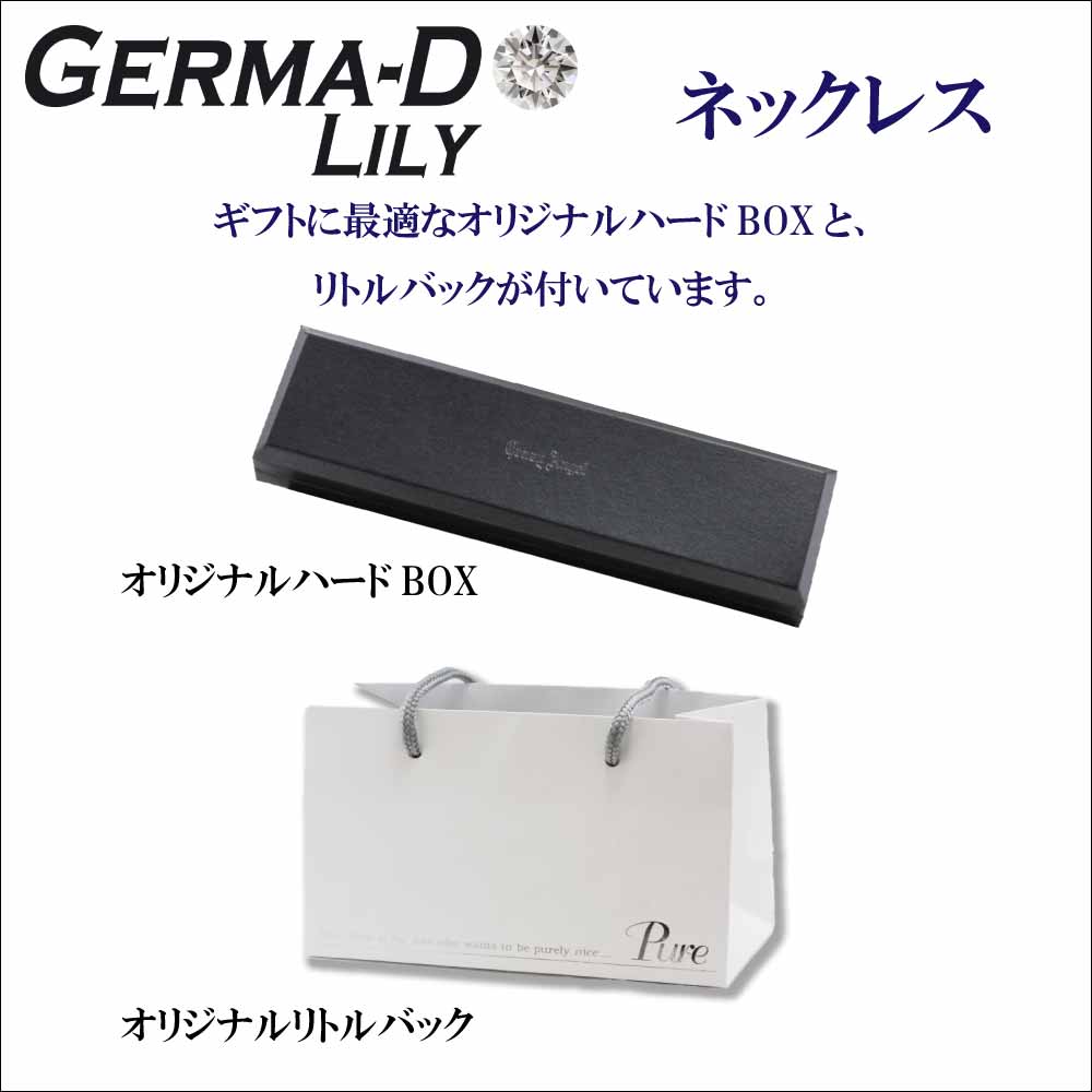 メンズ レディース ネックレス 喜平 ゲルマニウム ゲルマ 人気 おすすめ ダイヤモンド ダイヤ ヘリンボーン シルバー ユリ 紋章 おしゃれ プレゼント 男女兼用 なめらか 着け心地がいい