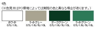 （まとめ買い）水性強力コンクリート床用 ダークグリーン 1.6L [x3缶セット]