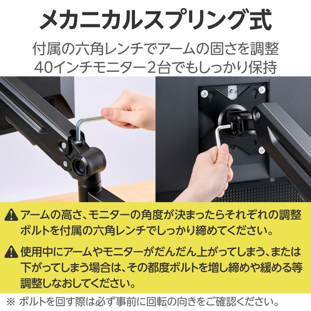 エレコム モニターアーム メカニカルスプリング式 40インチ対応(デュアルアーム2画面/支柱)(ブラック) DPADSP01BK エレコム モニターアーム メカニカルスプリング式 40インチ対応(デュアルアーム2画面/支柱)(ブラック) DPADSP01BK