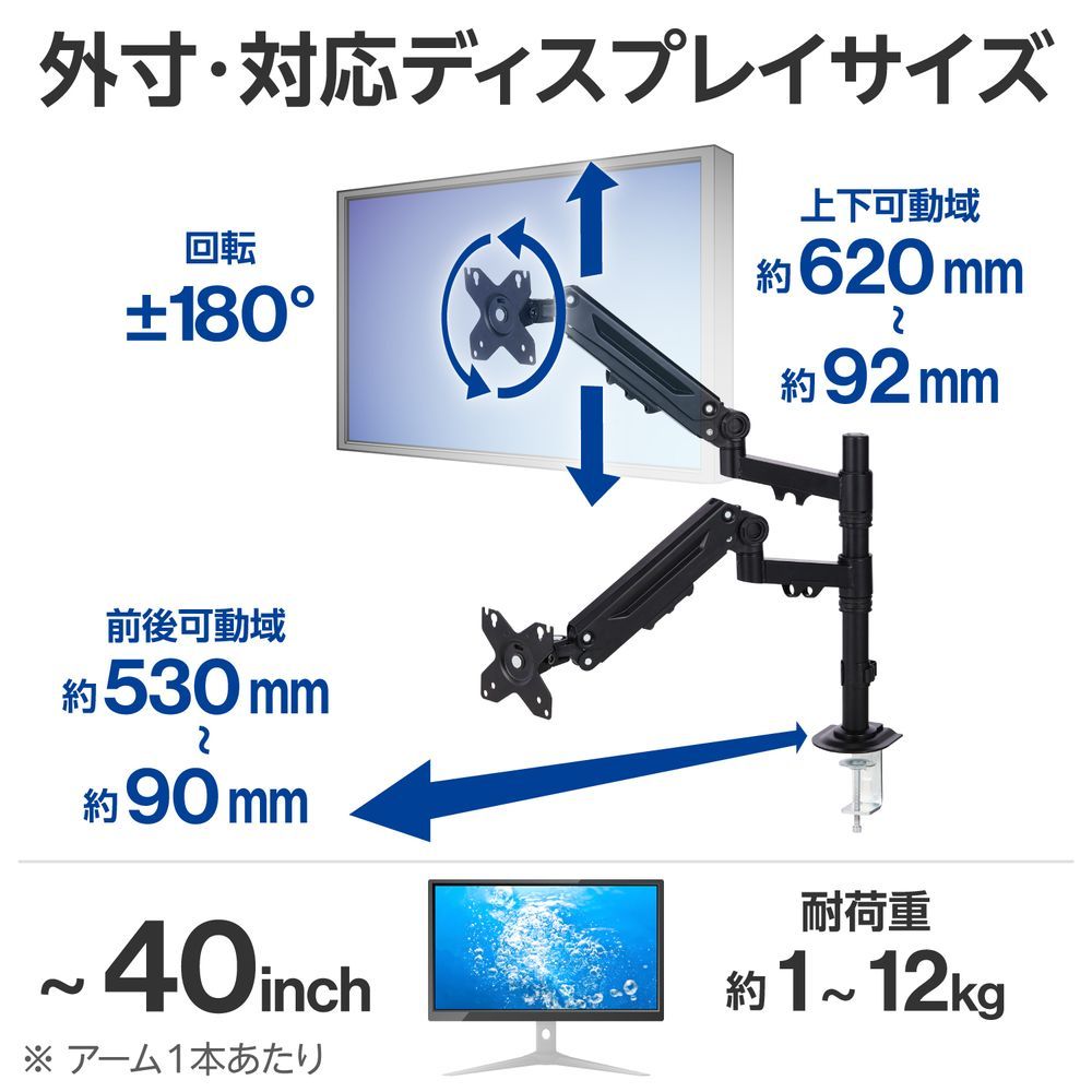 エレコム モニターアーム メカニカルスプリング式 40インチ対応(デュアルアーム2画面/支柱)(ブラック) DPADSP01BK エレコム モニターアーム メカニカルスプリング式 40インチ対応(デュアルアーム2画面/支柱)(ブラック) DPADSP01BK