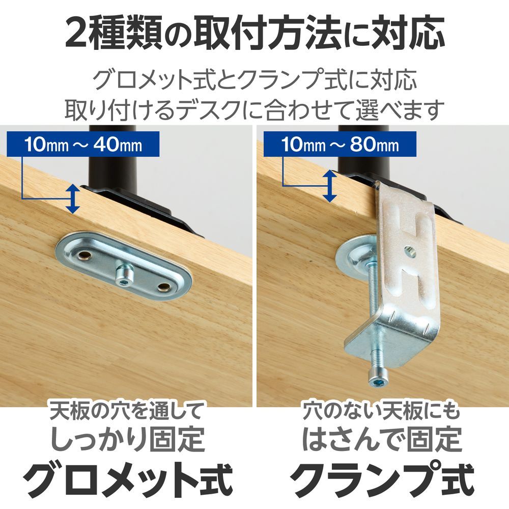 エレコム モニターアーム メカニカルスプリング式 40インチ対応(デュアルアーム2画面/支柱)(ブラック) DPADSP01BK エレコム モニターアーム メカニカルスプリング式 40インチ対応(デュアルアーム2画面/支柱)(ブラック) DPADSP01BK