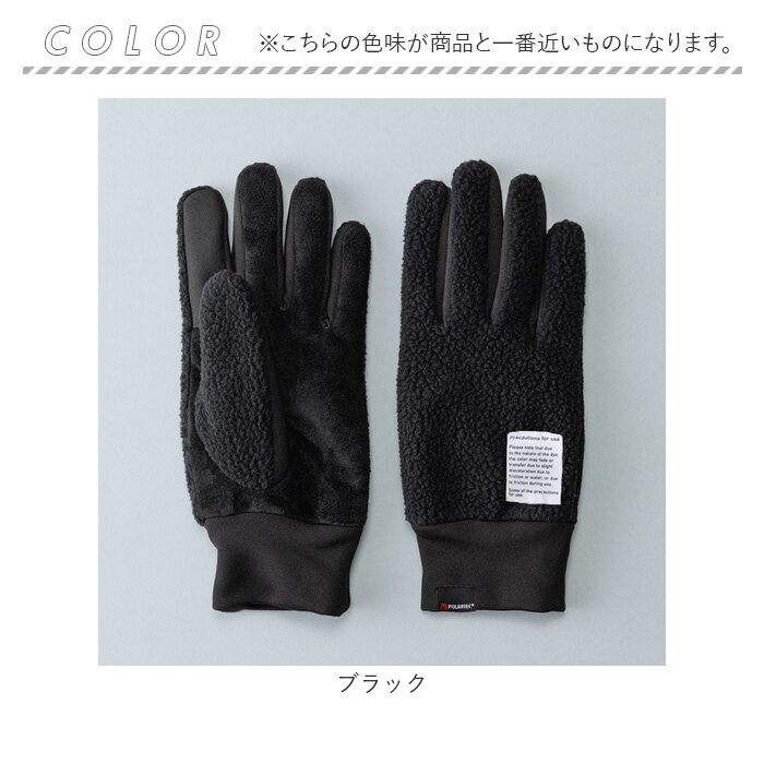 クロダ 手袋 メンズ 通販 グローブ 手ぶくろ POLARTEC ThermalPro 防寒 レザー 革 ピッグスエード コンビ 通勤 通学 男性用 紳士用 ギフト プレゼント KURODA OB70 クロダ 手袋 メンズ 通販 グローブ 手ぶくろ POLARTEC ThermalPro 防寒 レザー 革 ピッグスエード コンビ 通勤 通学 男性用 紳士用 ギフト プレゼント KURODA OB70