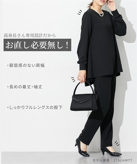 パンツスーツ 高身長 礼服 カットジョーゼットセットアップ ブラウス＋テーパードパンツ ウォッシャブル・形態安定 トールサイズ