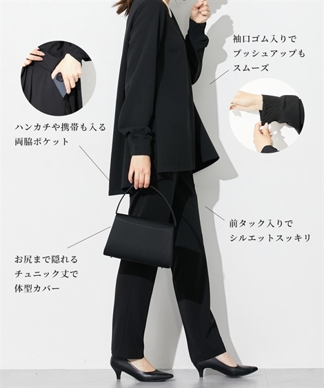 パンツスーツ 高身長 礼服 カットジョーゼットセットアップ ブラウス＋テーパードパンツ ウォッシャブル・形態安定 トールサイズ