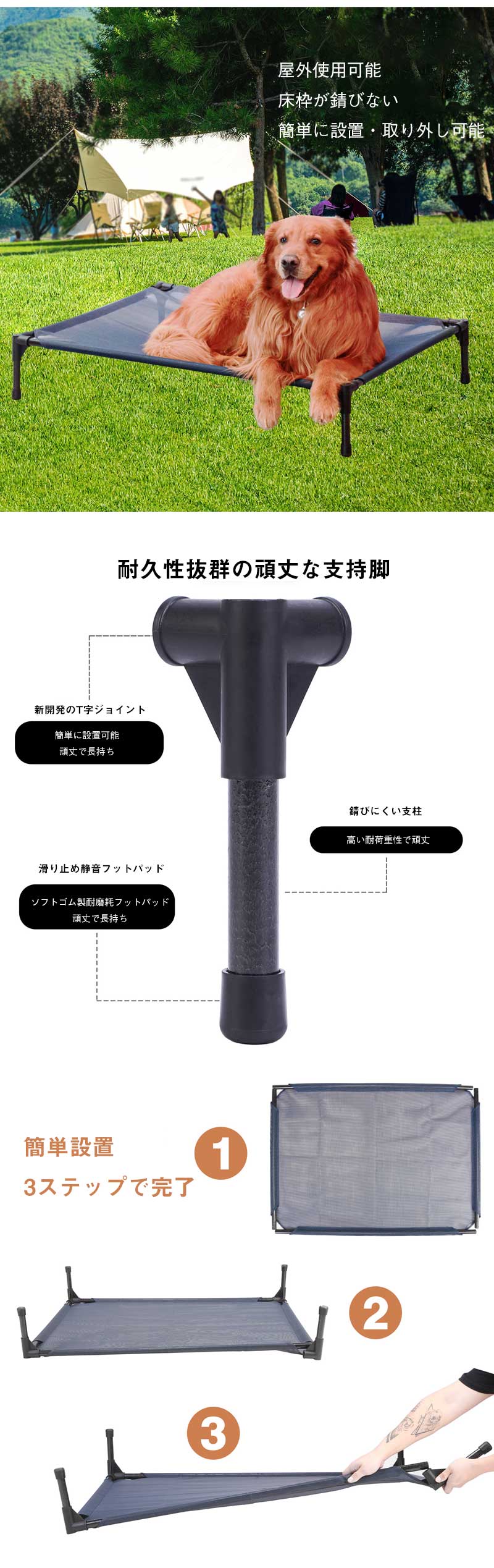【お買い物祭!全品P5+1800円OFFクーポン】ペットベッド 脚付き コット型 キャンプベッド 犬 地面から離れ 春 梅雨 夏 地面に離れ 高床 耐噛み メッシュ通気 組立簡単 通気性抜群 頑丈 【お買い物祭!全品P5+1800円OFFクーポン】ペットベッド 脚付き コット型 キャンプベッド 犬 地面から離れ 春 梅雨 夏 地面に離れ 高床 耐噛み メッシュ通気 組立簡単 通気性抜群 頑丈