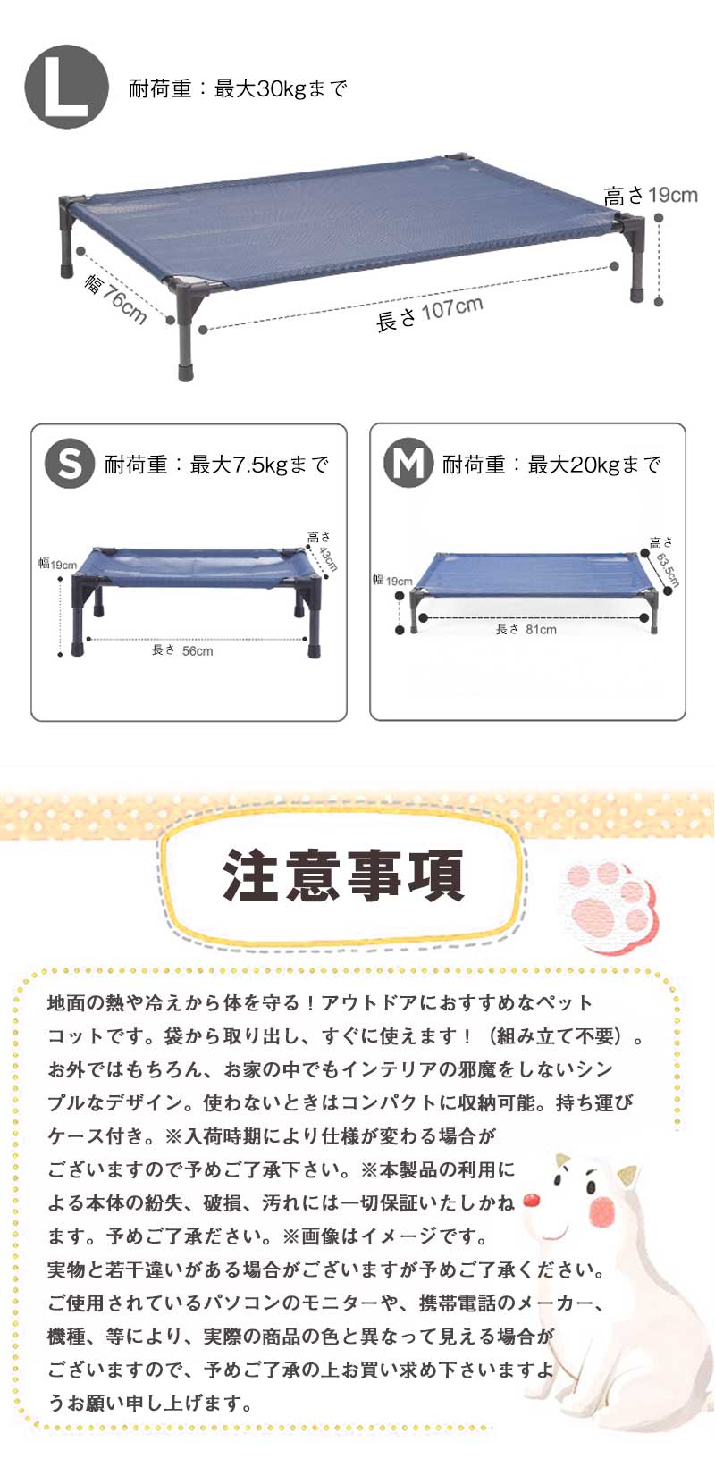 【お買い物祭!全品P5+1800円OFFクーポン】ペットベッド 脚付き コット型 キャンプベッド 犬 地面から離れ 春 梅雨 夏 地面に離れ 高床 耐噛み メッシュ通気 組立簡単 通気性抜群 頑丈 【お買い物祭!全品P5+1800円OFFクーポン】ペットベッド 脚付き コット型 キャンプベッド 犬 地面から離れ 春 梅雨 夏 地面に離れ 高床 耐噛み メッシュ通気 組立簡単 通気性抜群 頑丈