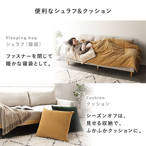 こたつテーブル + 3WAY こたつ掛け布団 2点セット テーブル 約幅75cm ナチュラル こたつ布団 イエロー コーデュロイ調 組立品 こたつテーブル + 3WAY こたつ掛け布団 2点セット テーブル 約幅75cm ナチュラル こたつ布団 イエロー コーデュロイ調 組立品