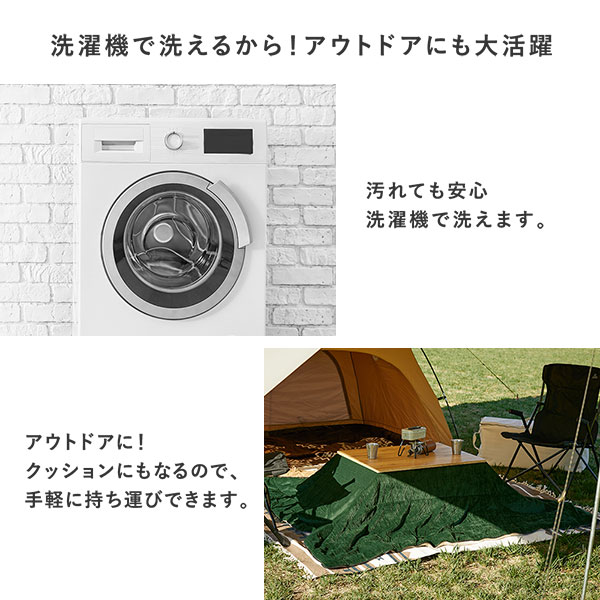 こたつテーブル + 3WAY こたつ掛け布団 2点セット テーブル 約幅75cm ナチュラル こたつ布団 イエロー コーデュロイ調 組立品 こたつテーブル + 3WAY こたつ掛け布団 2点セット テーブル 約幅75cm ナチュラル こたつ布団 イエロー コーデュロイ調 組立品