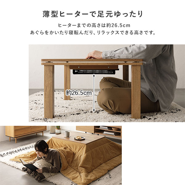 こたつテーブル + 3WAY こたつ掛け布団 2点セット テーブル 約幅75cm ナチュラル こたつ布団 イエロー コーデュロイ調 組立品 こたつテーブル + 3WAY こたつ掛け布団 2点セット テーブル 約幅75cm ナチュラル こたつ布団 イエロー コーデュロイ調 組立品