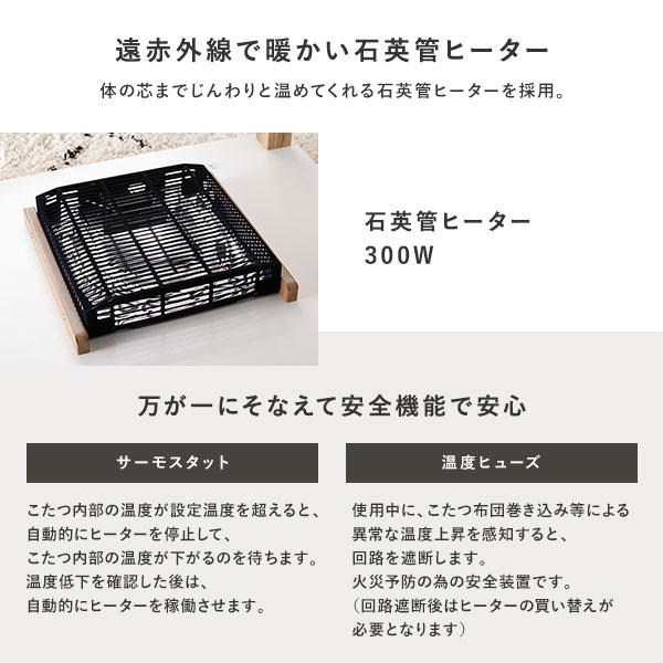 こたつテーブル + 3WAY こたつ掛け布団 2点セット テーブル 約幅75cm ナチュラル こたつ布団 イエロー コーデュロイ調 組立品 こたつテーブル + 3WAY こたつ掛け布団 2点セット テーブル 約幅75cm ナチュラル こたつ布団 イエロー コーデュロイ調 組立品