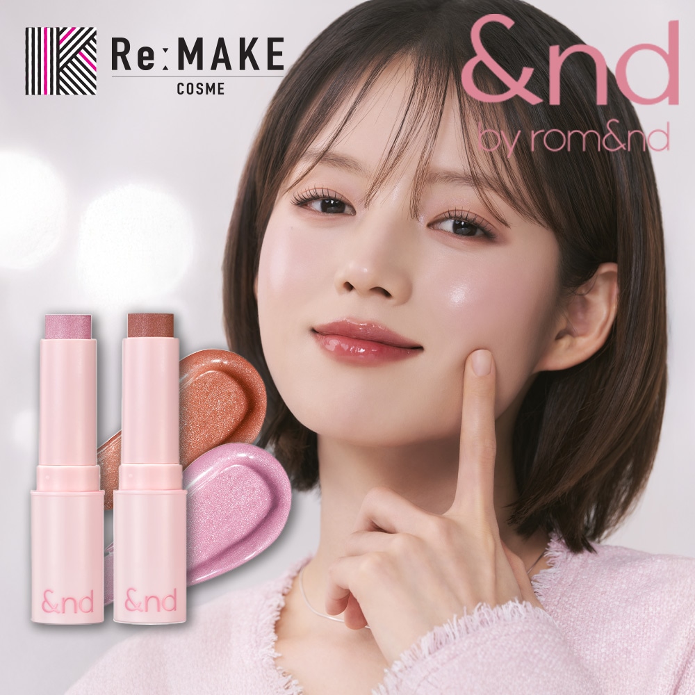 Qoo10] &nd by rom&nd 【2個セット】【ミニチーク1+1】メロウ
