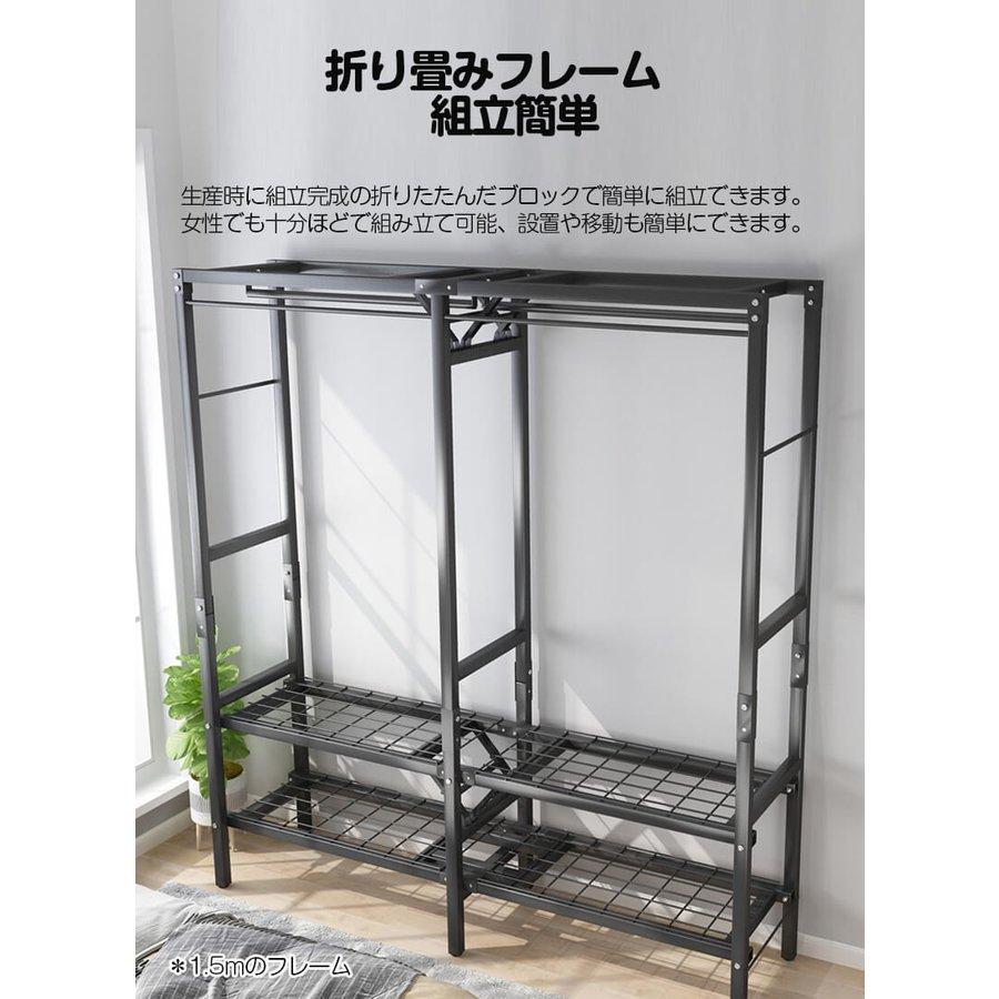 ハンガーラック 大容量 カバー付き 頑丈 クローゼット 組み立て簡単 洋服タンス 収納棚 洋服収納ラック お洒落 防塵 防湿 三代目雑物1708