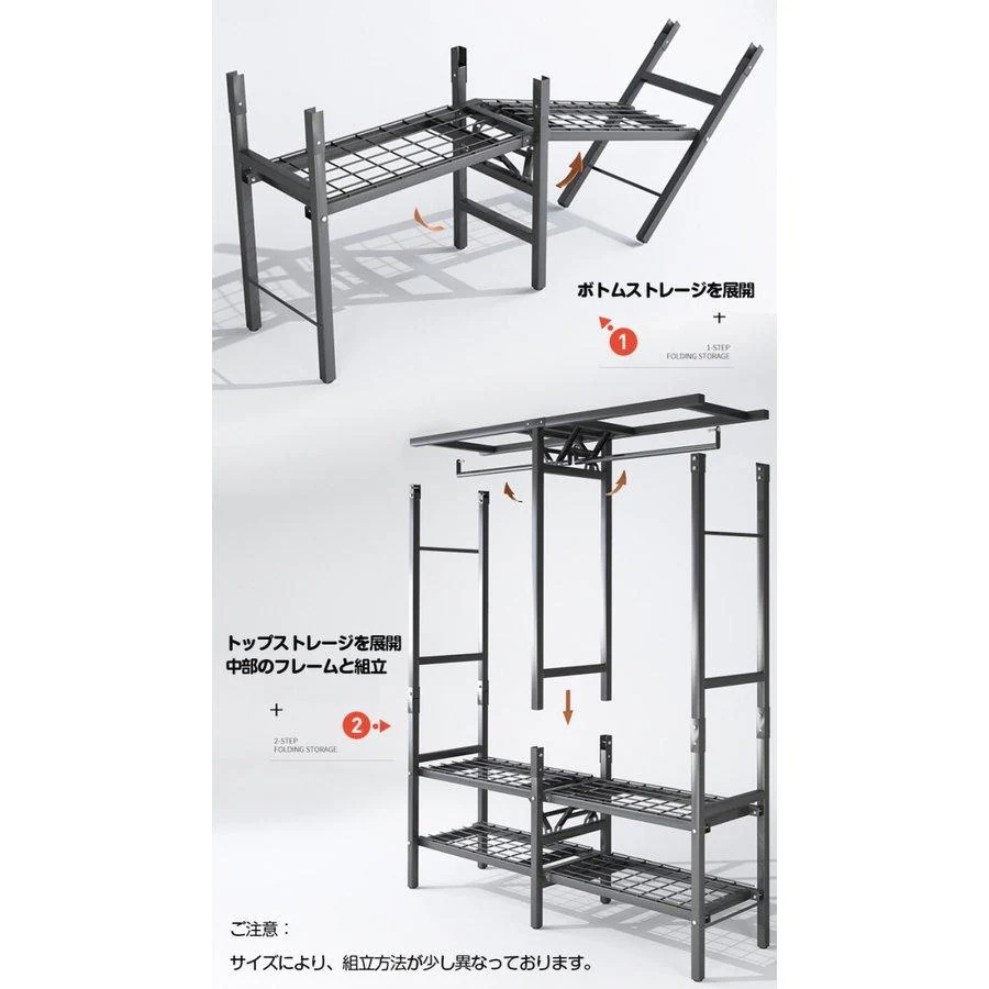 ハンガーラック 大容量 カバー付き 頑丈 クローゼット 組み立て簡単 洋服タンス 収納棚 洋服収納ラック お洒落 防塵 防湿 三代目雑物1708