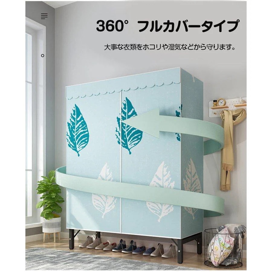 ハンガーラック 大容量 カバー付き 頑丈 クローゼット 組み立て簡単 洋服タンス 収納棚 洋服収納ラック お洒落 防塵 防湿 三代目雑物1708