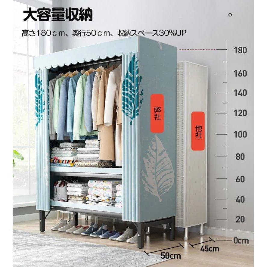 ハンガーラック 大容量 カバー付き 頑丈 クローゼット 組み立て簡単 洋服タンス 収納棚 洋服収納ラック お洒落 防塵 防湿 三代目雑物1708