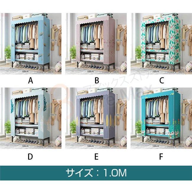 ハンガーラック 大容量 カバー付き 頑丈 クローゼット 組み立て簡単 洋服タンス 収納棚 洋服収納ラック お洒落 防塵 防湿 三代目雑物1708