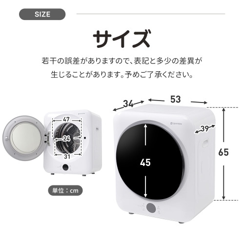 新品　衣類乾燥機　家庭用乾燥機　4kg 生活家電　ダークグレー　タッチパネル SENTERN 【タッチパネル】4kg衣類乾燥機 小型 小型衣類乾燥機