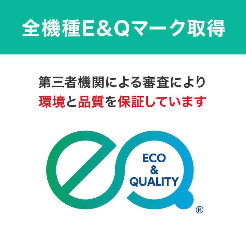 エコリカ　互換リサイクルトナー ［NEC PR-L5350-12］ ブラック　ECTNEB535012