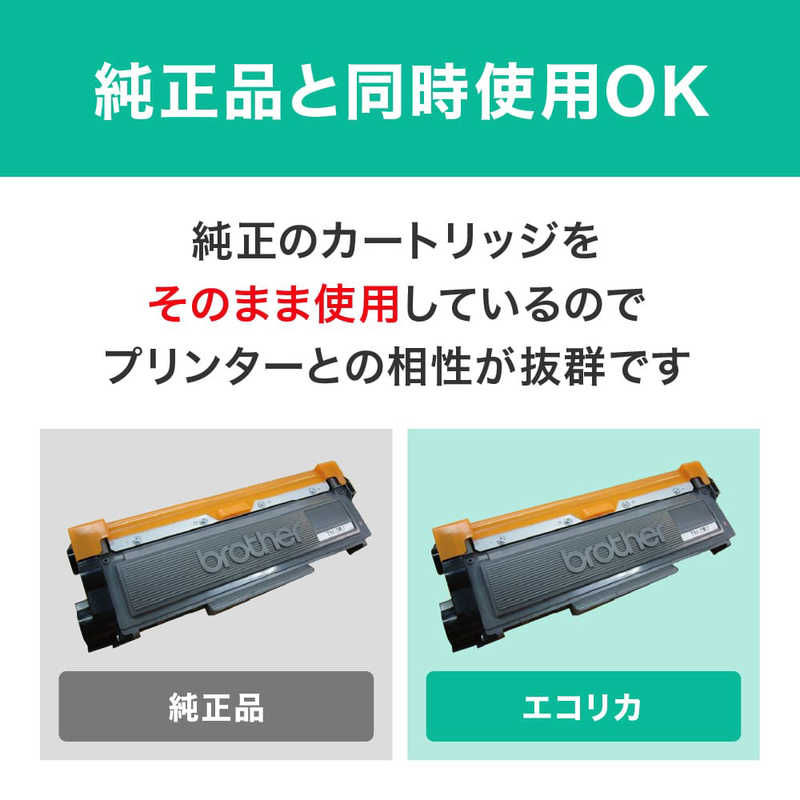 エコリカ　互換リサイクルトナー ［NEC PR-L5350-12］ ブラック　ECTNEB535012