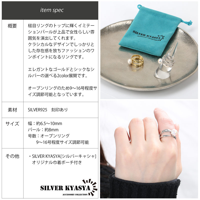 925 一粒リング パール 槌目 凹凸 [cr320]